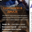 АФИША. Саксофон в джазе - Новолялинская ЦБС